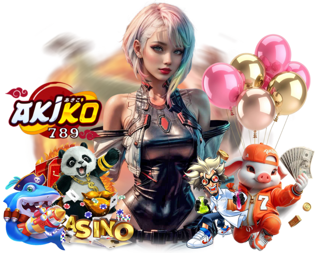 ทางเข้า AKIKO789 เว็บตรง